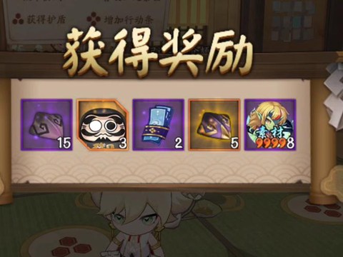 阴阳师鬼王奖励怎么领[图2]