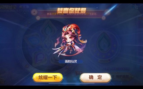 天天酷跑金冠怎么算[图2]