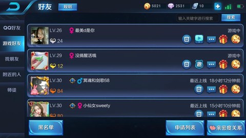 王者荣耀怎么清除内存