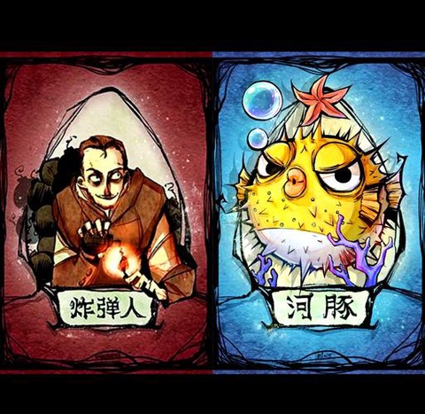 狼人杀里什么是对跳