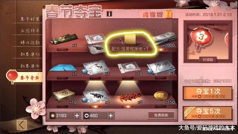 明日之后幸福值怎么算