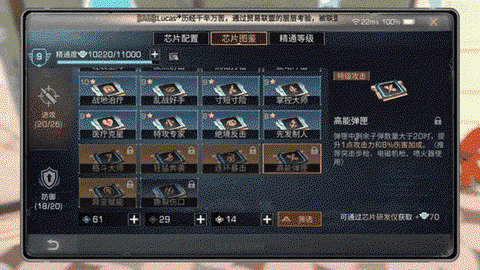 明日之后幸福值怎么算[图1]