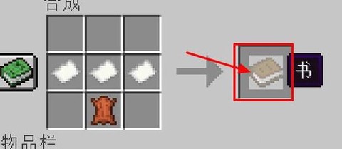 我的世界付魔台怎么用[图1]