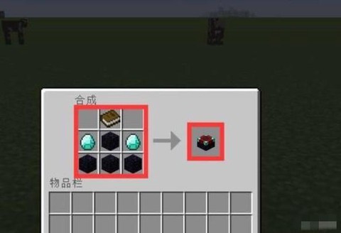 我的世界付魔台怎么用[图2]