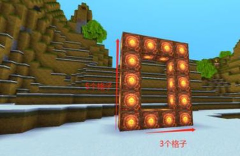迷你世界的传送门怎么做