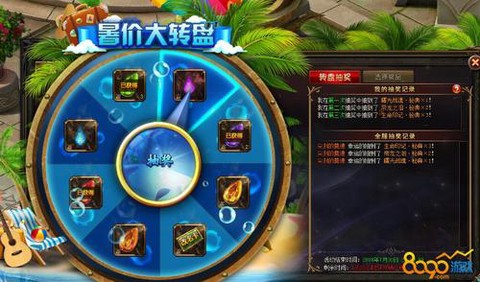 魔域永恒摊位怎么办