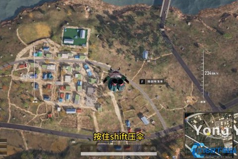 绝地求生降落伞怎么快