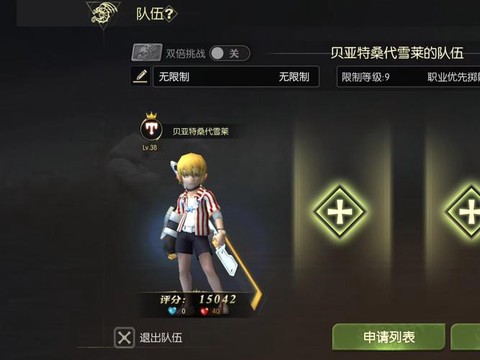 龙之谷礼包怎么领取