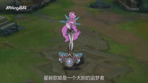 英雄联盟星籁歌姬怎么玩[图1]
