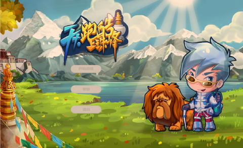 天天酷跑缓存怎么清除