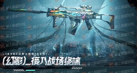 穿越火线幻影怎么刷[图2]