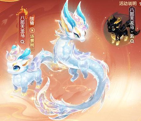 梦幻西游战骑有什么用