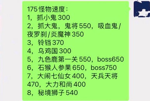 梦幻西游5开怎么升级快[图2]