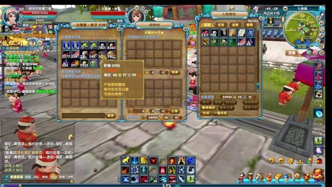 武林外传小号怎么刷钱[图2]