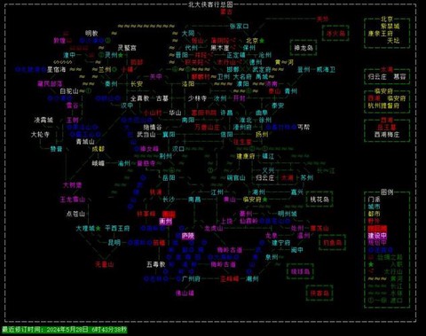 金庸群侠传怎么出古墓