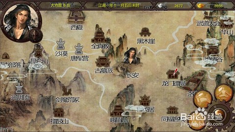 金庸群侠传怎么出古墓[图1]