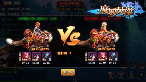 魔域跨服乱斗怎么打