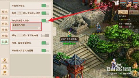 问道手游华为版怎么没