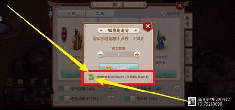 问道手游华为版怎么没[图2]