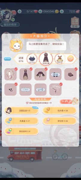 奇迹暖暖暖暖币怎么[图2]