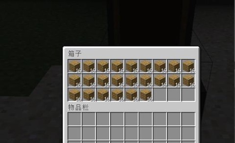 我的世界如何制作背包[图1]