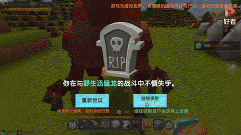 迷你世界创造模式怎么驯服龙[图2]