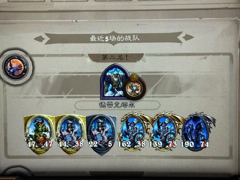 炉石传说为什么玩不了