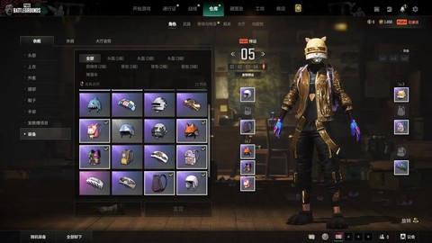 绝地求生怎么购买商品[图2]