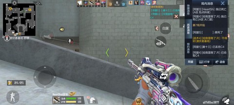 穿越火线怎么wan[图2]